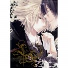 REBORN DOUJINSHI / LOST / Mukuro x Tsuna 6927 Laruha Giselluka