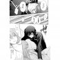 CODE GEASS DOUJINSHI / SEVENTH HEAVEN / Lelouch x C.C.