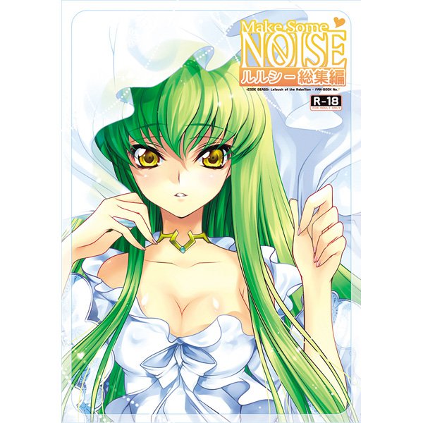 Collectibles, Animation Art, Characters, DOUJINSHI, Code Geass.