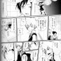 REBORN DOUJINSHI / Love is... Boy Meets Girl!! / Tsuna x Haru 2786