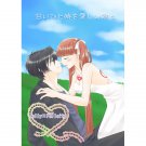 ARCANA FAMIGLIA DOUJINSHI / Amai Hitotoki... + copybon / Jolly x Felicita