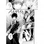 REBORN DOUJINSHI / KURO 8 book lot / Hibari x Mukuro, Dino x Mukuro