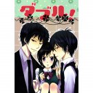 REBORN DOUJINSHI / Double / Hibari x Haru 1886