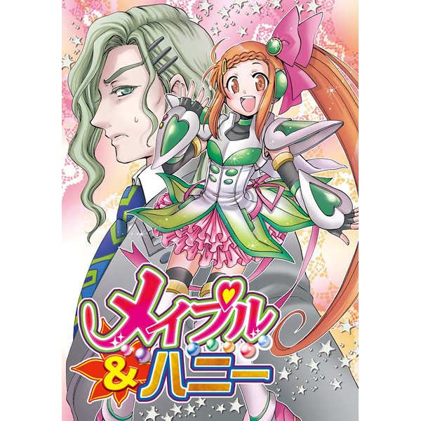 TIGER & BUNNY DOUJINSHI / Maple & Honey / Yuri x Kaede