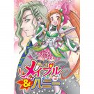 TIGER & BUNNY DOUJINSHI / Maple & Honey / Yuri x Kaede