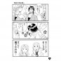 TIGER & BUNNY DOUJINSHI / Maple & Honey / Yuri x Kaede
