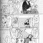 TIGER & BUNNY DOUJINSHI / If I See You in My Dreams / Yuri x Kaede