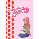 YONDEMASU YO AZAZEL-SAN DOUJINSHI / Strawberry Magic / Beelzebub x Sakuma