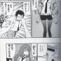 STEINS;GATE manga / Comic Anthology