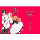 BLEACH DOUJINSHI / Kare to Kanojo no 365 Huecomun DAYS / Ulquiorra x Orihime