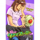 YONDEMASU YO AZAZEL-SAN DOUJINSHI / Cry for Me / Beelzebub x Sakuma