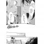 YONDEMASU YO AZAZEL-SAN DOUJINSHI / Cry for Me / Beelzebub x Sakuma