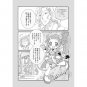 TIGER & BUNNY DOUJINSHI / Maple & Honey 2 / Yuri x Kaede