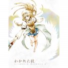 VALKYRIE PROFILE DOUJINSHI / Waka Reta Eda / Alicia x Rufus