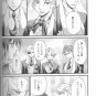 HANA AWASE DOUJINSHI / 奔波