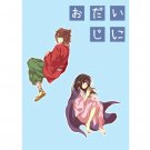 HAKUOUKI DOUJINSHI / God Bless You / Okita x Chizuru