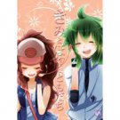 POKEMON DOUJINSHI / Kimi to Boku to Tomodachi / N x Touko White Hilda