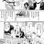 FATE ZERO STAY NIGHT DOUJINSHI / Seishun'ou Uta Gilgamesh Tenkou-hen / Gilgamesh x Saber
