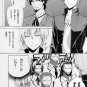 FATE ZERO STAY NIGHT DOUJINSHI / Seishun'ou Uta Gilgamesh Tenkou-hen / Gilgamesh x Saber