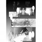 FATE ZERO STAY NIGHT DOUJINSHI / Because of you ANTHOLOGY / Kiritsugu x Irisviel