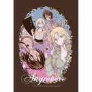 INU X BOKU SS DOUJINSHI / Anywhere / Renshou x Nobara