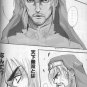 GUILTY GEAR DOUJINSHI / Arpeggio / all character