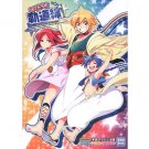 MAGI DOUJINSHI / Boku-tachi no Kidousen / Alibaba Morgiana Aladdin