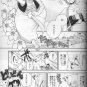 MAGI DOUJINSHI / Boku-tachi no Kidousen / Alibaba Morgiana Aladdin