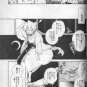 MAGI DOUJINSHI / Boku-tachi no Kidousen / Alibaba Morgiana Aladdin