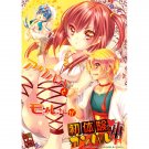 MAGI DOUJINSHI / Shotaiken o Ganbaru Hon / Alibaba x Morgiana