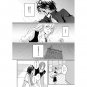 INU X BOKU SS DOUJINSHI / Breath / Renshou x Nobara