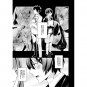 ARCANA FAMIGLIA DOUJINSHI / The Light Named You / Nova x Felicita x Serafino