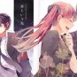 ARCANA FAMIGLIA DOUJINSHI / The Light Named You / Nova x Felicita x Serafino