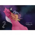 DRAKENGARD DOUJINSHI / Rabu Re 2 / Caim x Angelus RARE
