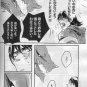 DRAKENGARD DOUJINSHI / Rabu Re 2 / Caim x Angelus RARE