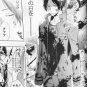 REBORN DOUJINSHI / Kodomo no Omocha / Mukuro x Tsuna 6927