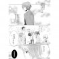 REBORN DOUJINSHI / Just for you eterno / Gokudera x Haru 5986