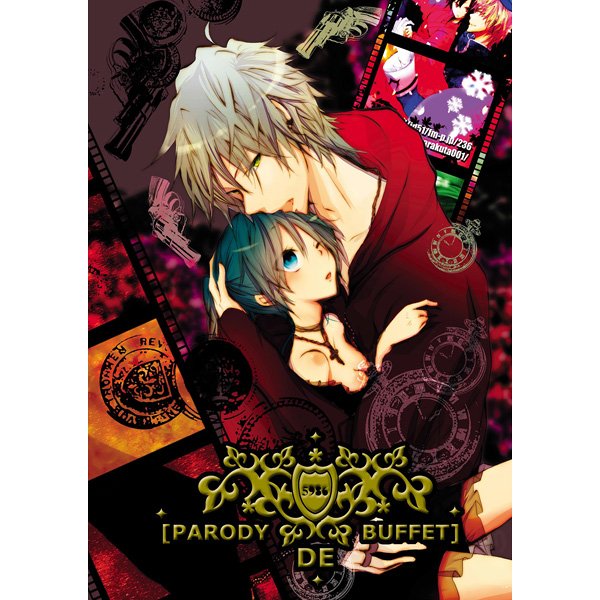 REBORN DOUJINSHI / PARODY DE BUFFET / Gokudera x Haru 5986