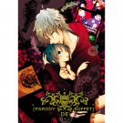 REBORN DOUJINSHI / PARODY DE BUFFET / Gokudera x Haru 5986