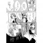 REBORN DOUJINSHI / PARODY DE BUFFET / Gokudera x Haru 5986