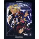 STAR OCEAN 3 2004 calendar RARE