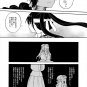 MAGI DOUJINSHI / Te no naru hou e / Judar x Kougyoku