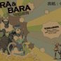 TIGER & BUNNY DOUJINSHI / Torabara! / Koutetsu x Karina, Wild Tiger x Blue Rose