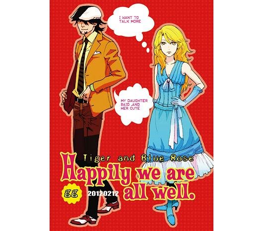 TIGER & BUNNY DOUJINSHI / Happily we are all well / Koutetsu x Karina, Wild Tiger x Blue Rose