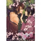 HAKUOUKI DOUJINSHI / Sakuragasane no Hana  / Okita x Chizuru