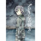 TALES OF XILLIA DOUJINSHI / Beyond the Proxima / Victor x Ralle