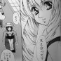 XENOGEARS DOUJINSHI / AVE MARIA / Billy x Maria RARE!