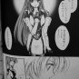 XENOGEARS DOUJINSHI / AVE MARIA / Billy x Maria RARE!