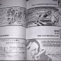 ROCKMAN MEGAMAN DOUJINSHI / Justice Blow / Elpizo x Ciel