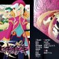 ROCKMAN MEGAMAN DOUJINSHI / Justice Blow / Elpizo x Ciel